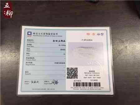 杭州人才怎么鉴定证书真伪及认定证明开具流程与查询要求