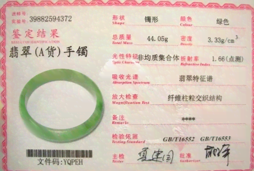 杭州人才怎么鉴定证书真伪及认定证明开具流程与查询要求