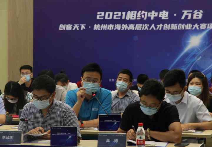 杭州市高层次人才认定指南：在线办理流程与官方平台一览