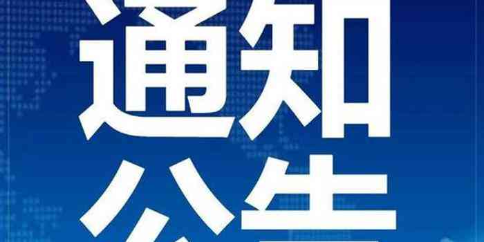 杭州人才认定咨询电话：杭州市查询热线一览