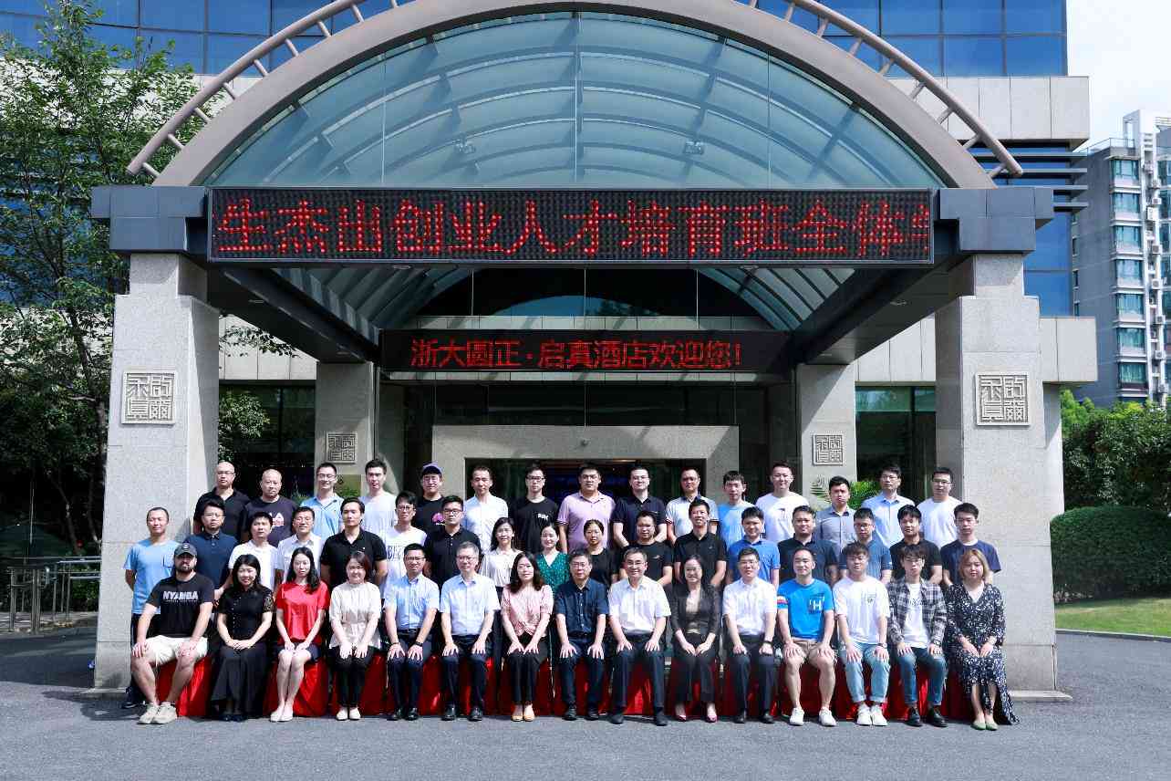 杭州人才评估与鉴定服务中心