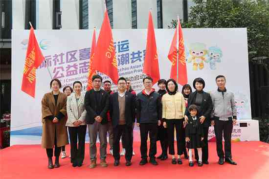 杭州人才评估与鉴定服务中心