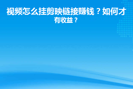 剪映文案：制作教程与唯美句子推送指南-剪映文案唯美的句子