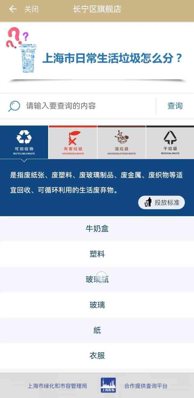 杭州人才认定咨询电话：杭州市认定电话查询与咨询热线