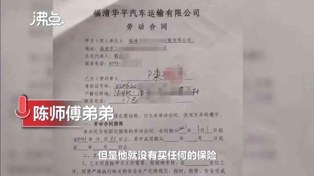 公交司机上班期间受伤申请工伤：工伤认定与赔偿流程指南