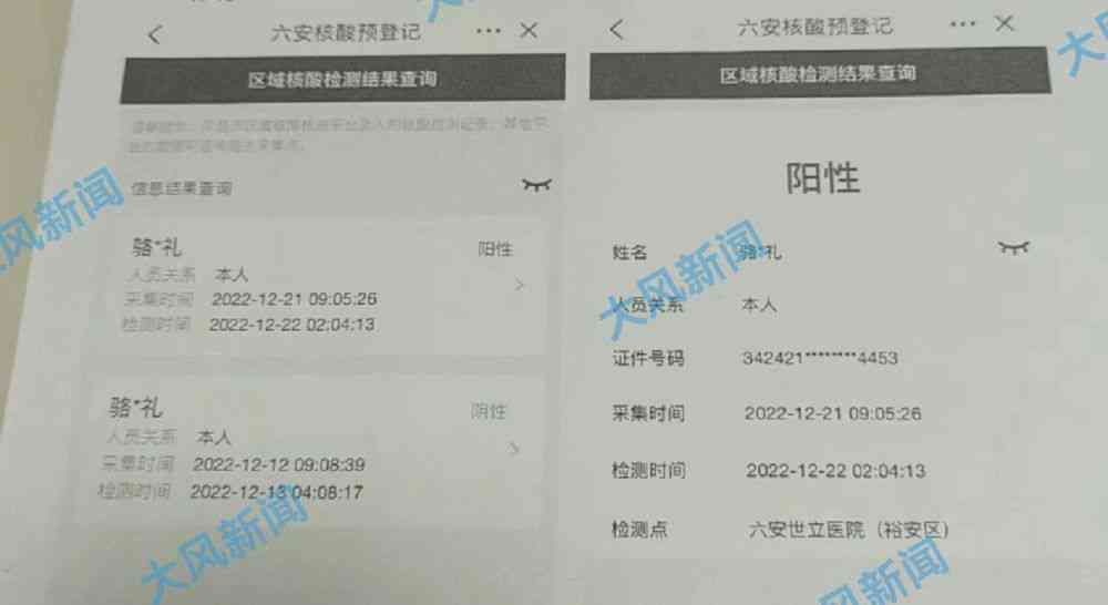 公交司机上班期间受伤申请工伤：工伤认定与赔偿流程指南