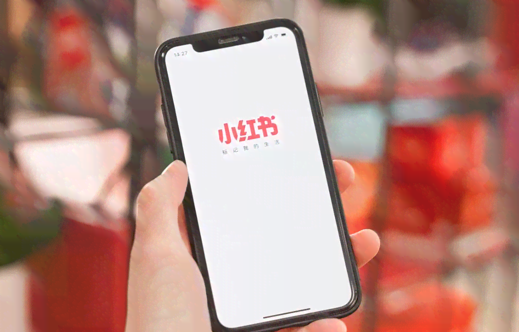小红文案怎么复制到微信及粘贴方法，详解复制小红书文案步骤与技巧