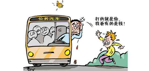 公交驾驶员工伤：不能胜任工作能否提前退休、工资发放及误工费赔偿标准2023