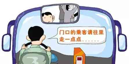 公交驾驶员工伤：不能胜任工作能否提前退休、工资发放及误工费赔偿标准2023