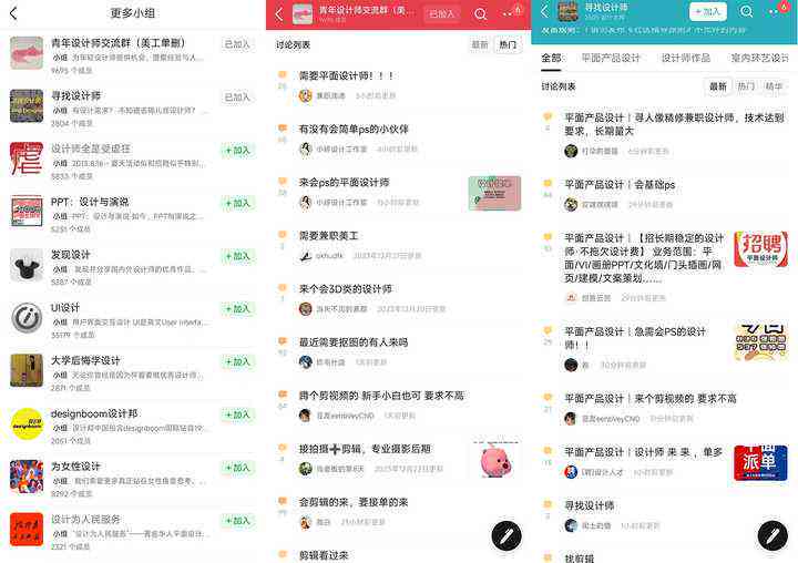 小红文案怎么同步到大众点评，实现小红书与大众点评内容同步方法探讨