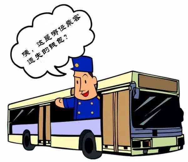 公交驾驶员工伤：不能胜任工作能否提前退休、工资发放及误工费赔偿标准2023