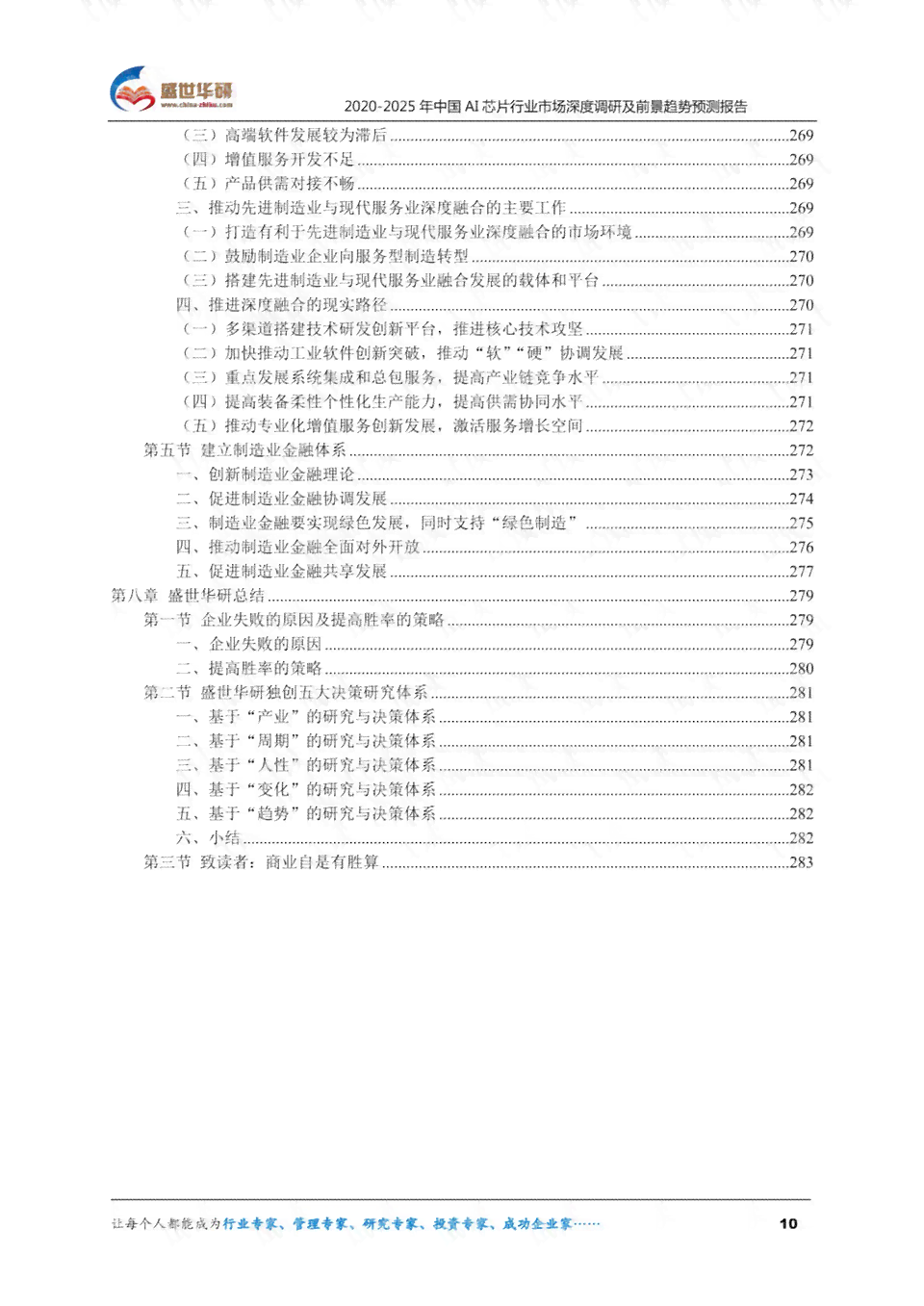 松鼠ai测试报告具体什么内容：深度解读aidl测试报告要点