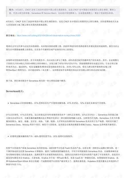 松鼠ai测试报告具体什么内容：深度解读aidl测试报告要点