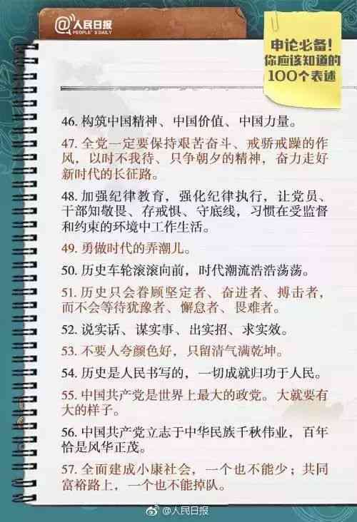 留学生学术写作攻略：提升论文质量与表达技巧