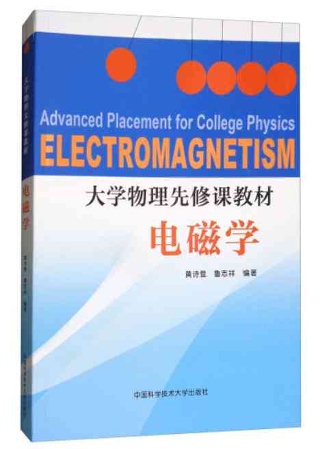 留学生学术写作：先修课·课程·教材整合