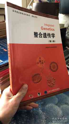 留学生学术写作：先修课·课程·教材整合