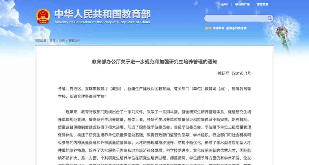 海外留学学术任务挑战解析