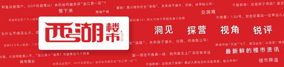 杭州单位认定工伤流程咨询电话及申请认定地点查询
