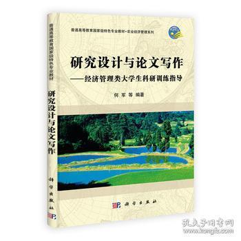 适合留学生写论文的：高效工具与写作指南