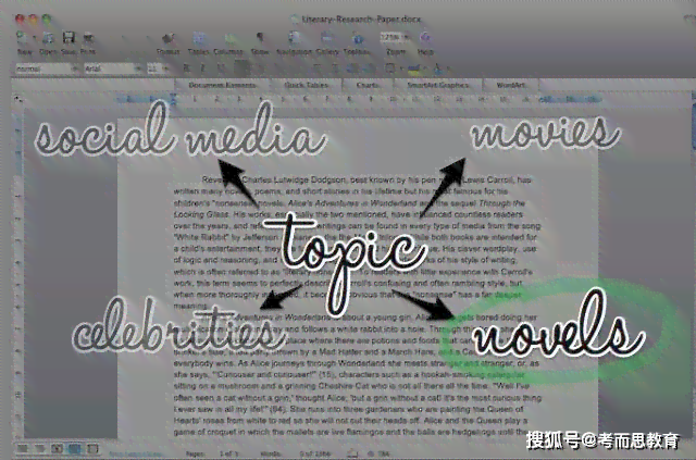 适合留学生写论文的：高效工具与写作指南