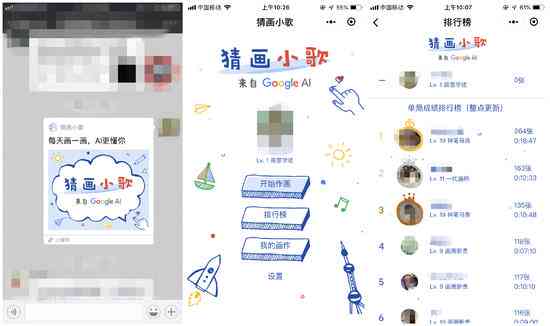 AI绘画师全面介绍：技术原理、作品风格、应用领域及未来发展前景