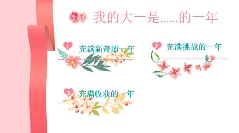 爱画画的个人简介：50字以内文案，展示喜欢画画的自我介绍