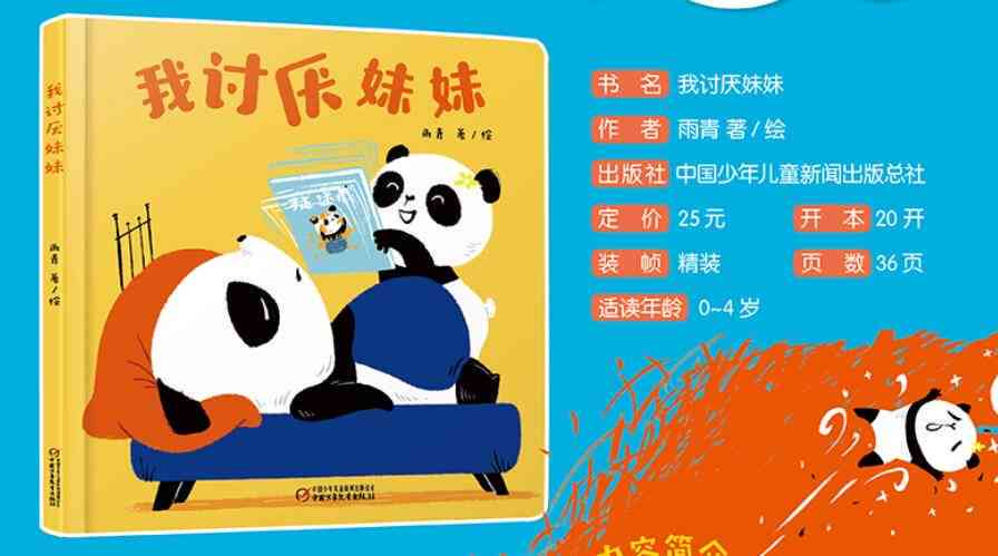 爱画画的个人简介：50字以内文案，展示喜欢画画的自我介绍
