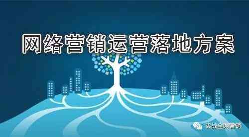 AI文案改写攻略：全面掌握如何高效优化与创作各类文本内容