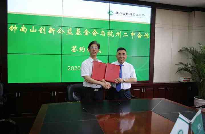 杭州人才认定中心：高层次人才分类认定办理指南及在线申请流程