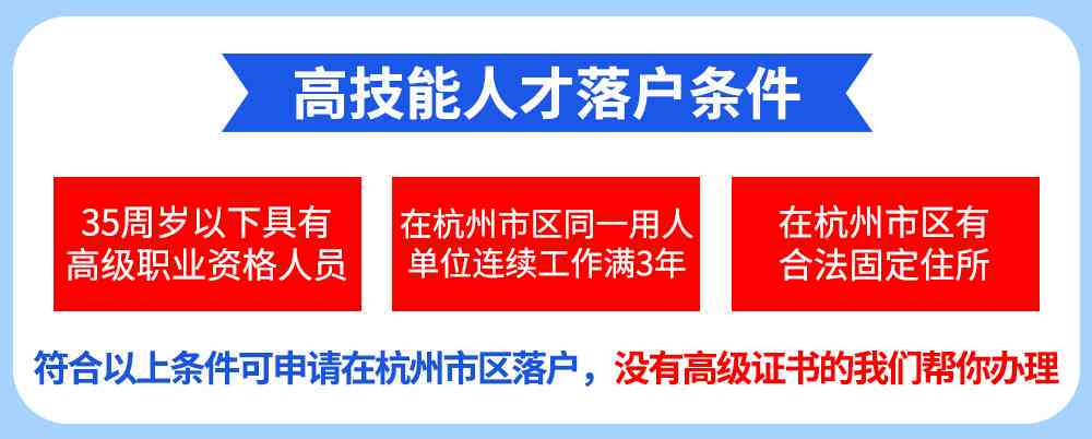 杭州人才分类认定攻略：详解最简便途径及各类人才福利政策