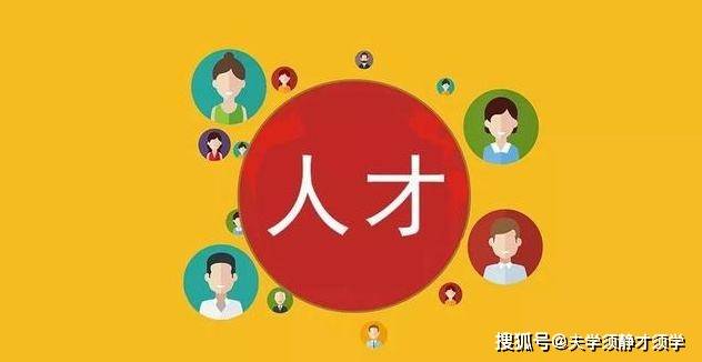 杭州人才分类认定攻略：详解最简便途径及各类人才福利政策