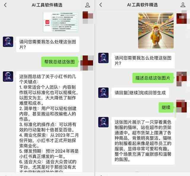 'AI创作助手突发故障，使用功能为何失效？'