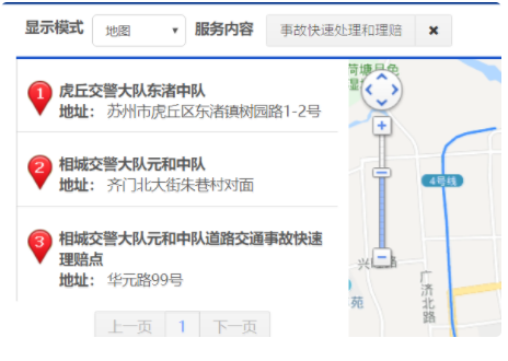 杭州工伤认定办理地点指南：官方认定机构详细地址查询