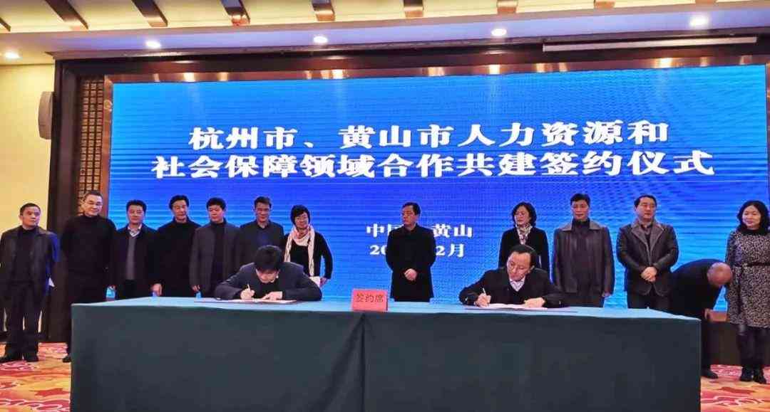 杭州市山区工伤认定决定书领取通知及流程指南