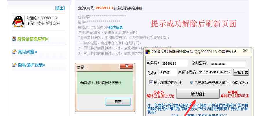 手把手教程：AI软件、安装与使用攻略，全方位解答用户常见问题