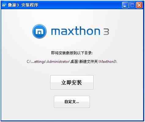 手把手教程：AI软件、安装与使用攻略，全方位解答用户常见问题