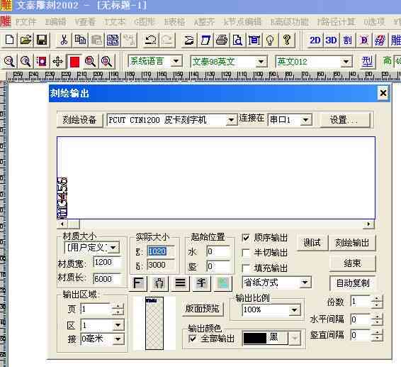 手把手教程：AI软件、安装与使用攻略，全方位解答用户常见问题