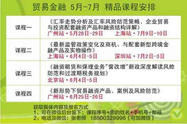ai写作平台给推荐吗安全吗：哪个可靠且值得信？