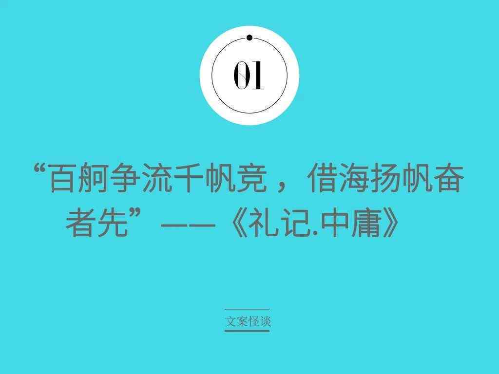 小红书千帆文案ai在哪里找：探索文案赚钱潜力与使用技巧