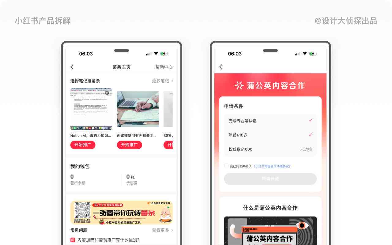 探索小红书千帆文案AI：快速找到入口与操作指南，解决所有使用疑问