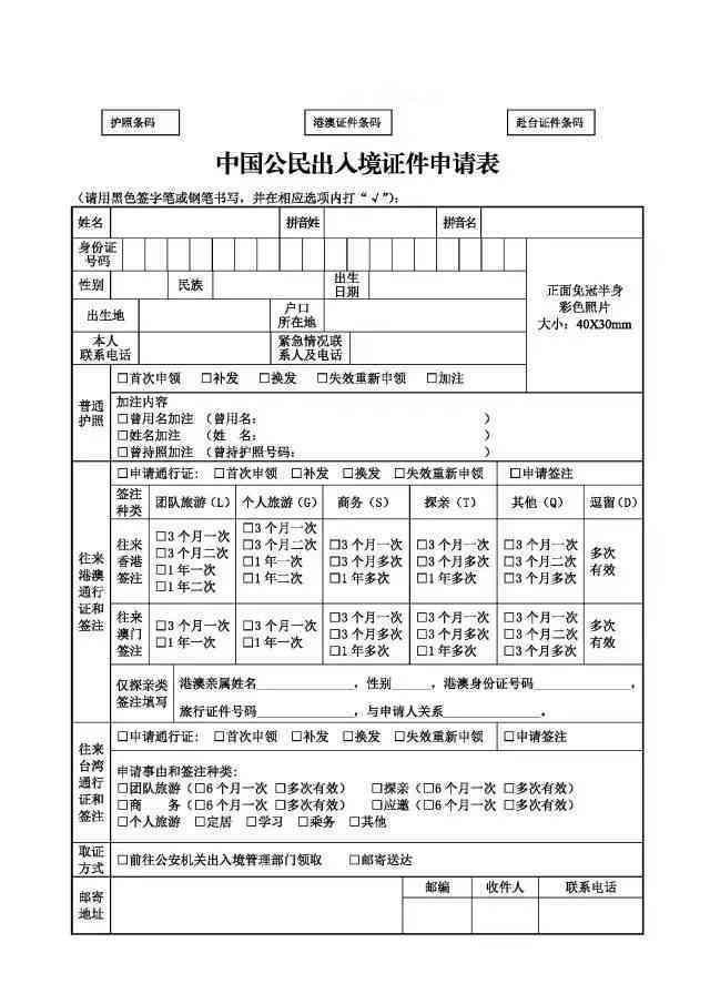 杭州市工伤认定申请流程、地点及所需材料详解