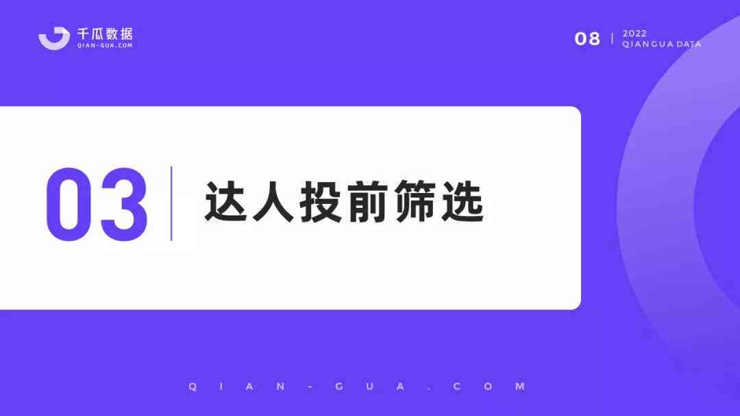 探索小红书千帆文案AI：快速找到入口与操作指南，解决所有使用疑问