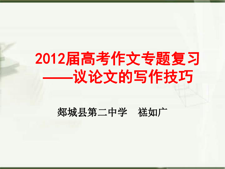 探索小红书：热门文案创作指南与秘诀