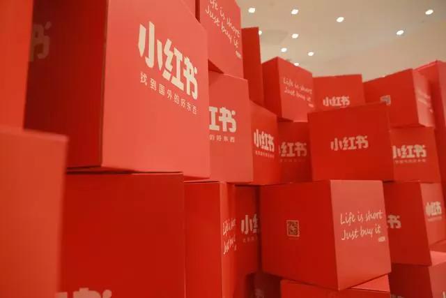 小红书文案盈利攻略：揭秘多种变现途径与实操技巧
