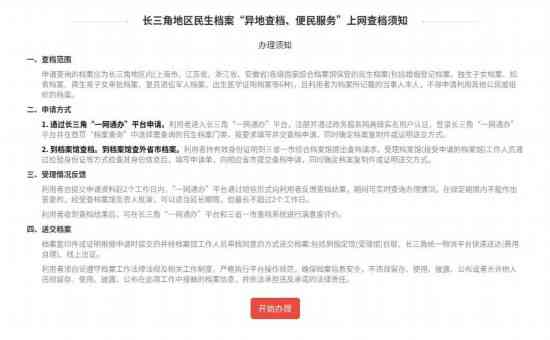 '杭州工伤认定官方咨询热线及服务指南'