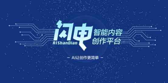 小红书千帆文案ai在哪里