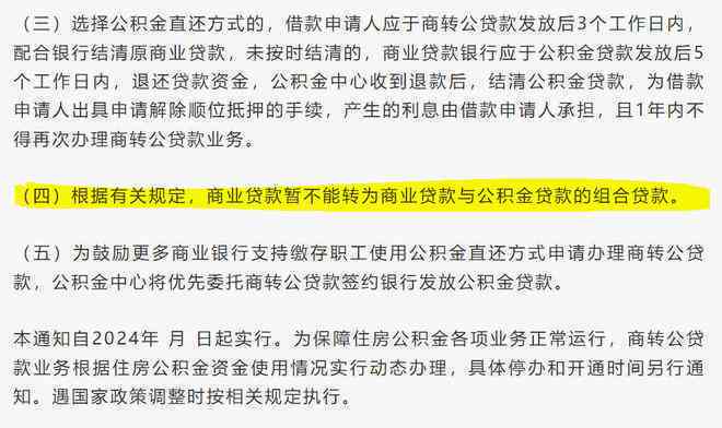 杭州市工伤认定查询进度：官网结果查询及申请进度查询网
