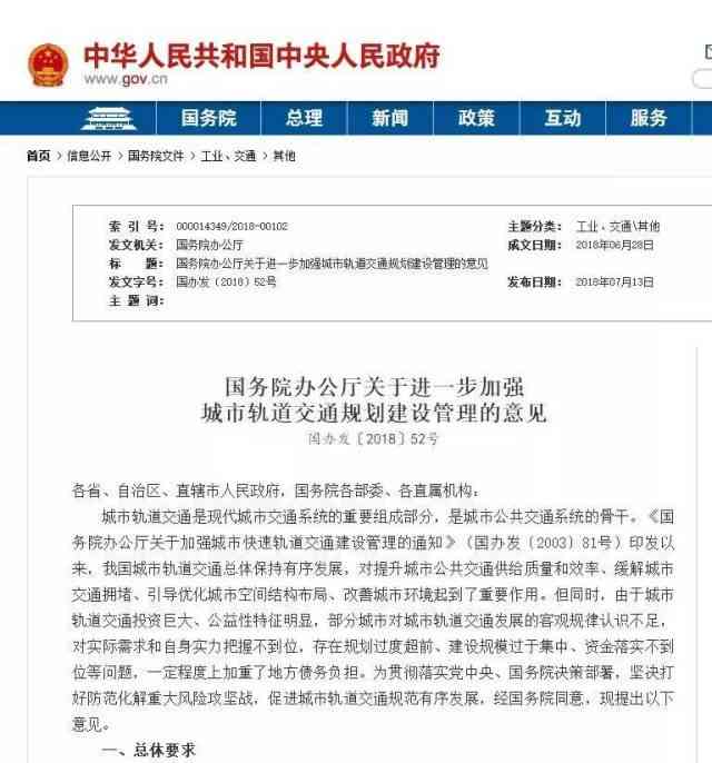 杭州市工伤认定查询进度：官网结果查询及申请进度查询网