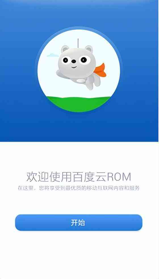 智能写作：红底猫AI，哪款好用且免费？