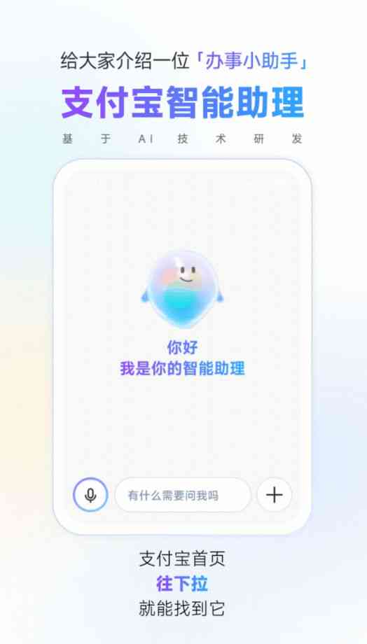 智能写作：红底猫AI，哪款好用且免费？